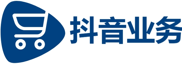 ks免费业务平台低价|dy免费24小时下单平台秒到账|卡盟网刷